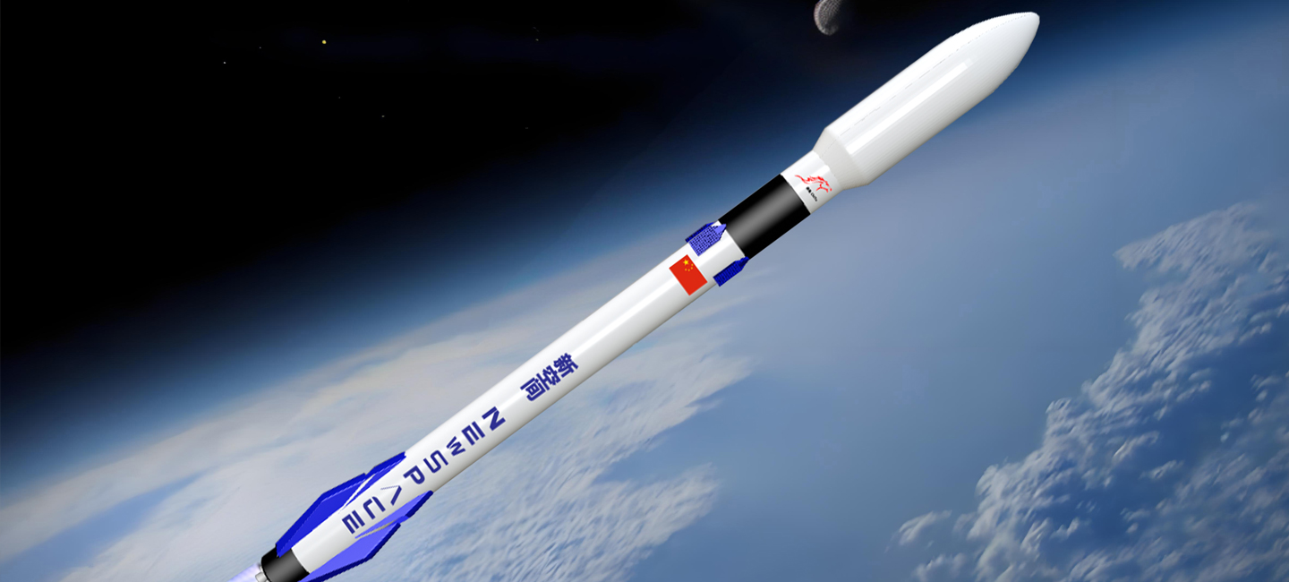 赤兔1号运载火箭